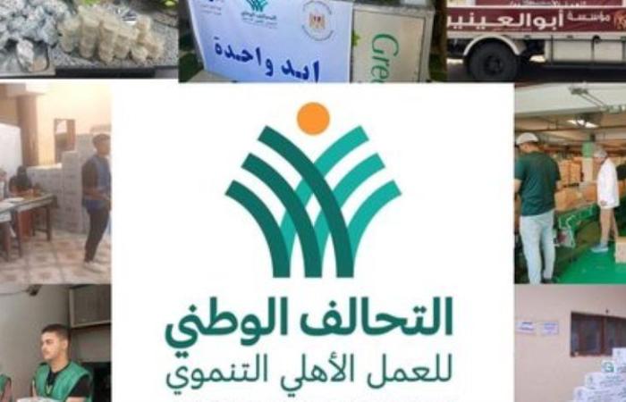 معرض ملابس و شنط مدرسية.. التحالف الوطني يشارك في الأنشطة الخيرية بالمحافظات