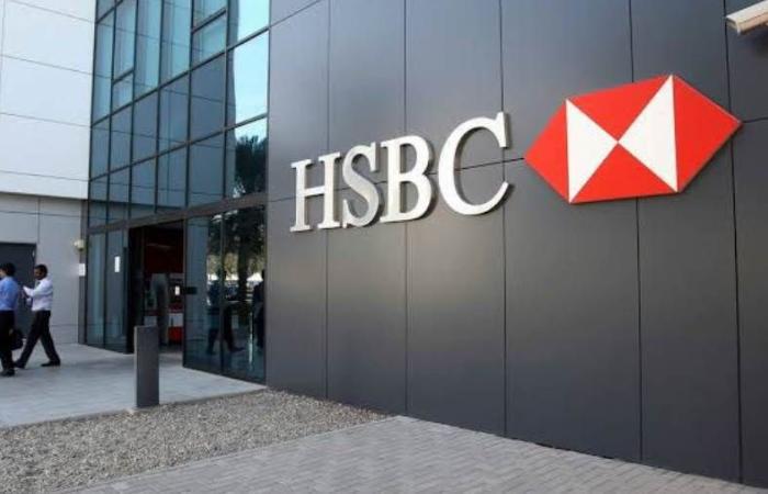 HSBC يشيد بالإصلاحات الاقتصادية فى مصر ويتوقع زيادة التدفقات الأجنبية