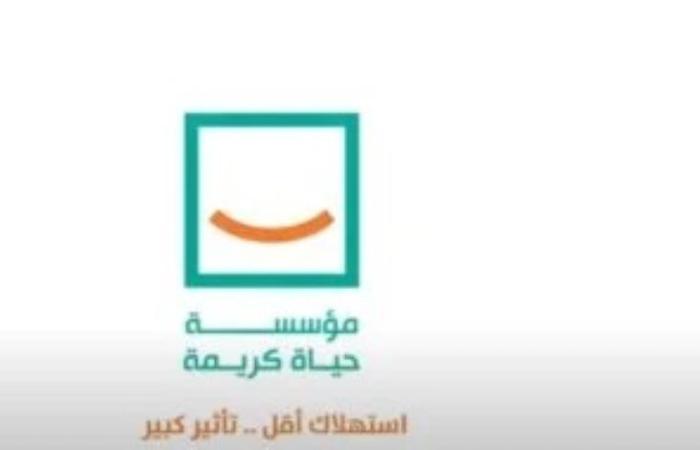 التضامن: استخدام مراكز الأسرة والطفل بقرى حياة كريمة وتحويلها لحضانات ورياض أطفال