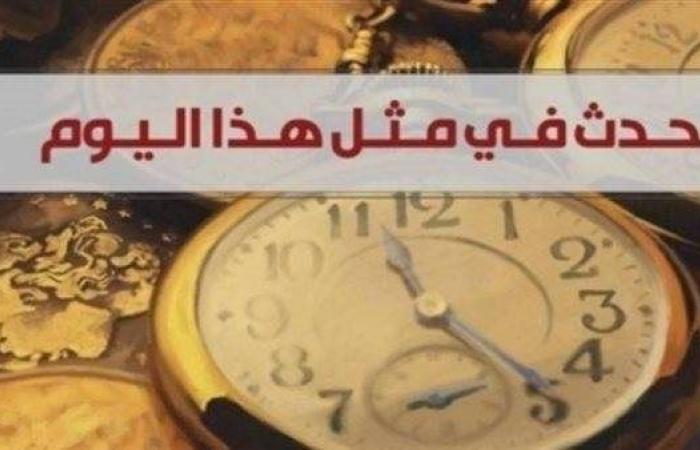 زي النهارده.. عقد قمة ثلاثية مصرية سعودية سورية في الدمام