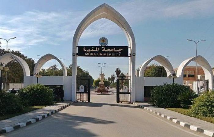 بالبلدي: التفاصيل كامله.. جامعة المنيا تعلن حاجتها إلى وظائف جديدة شاغرة.. وظيفة جامعه