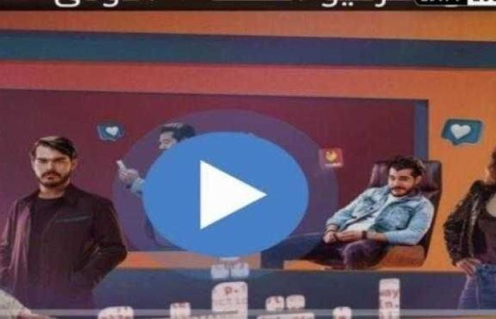 مسلسل انترفيو الحلقة 5 كاملة الآن