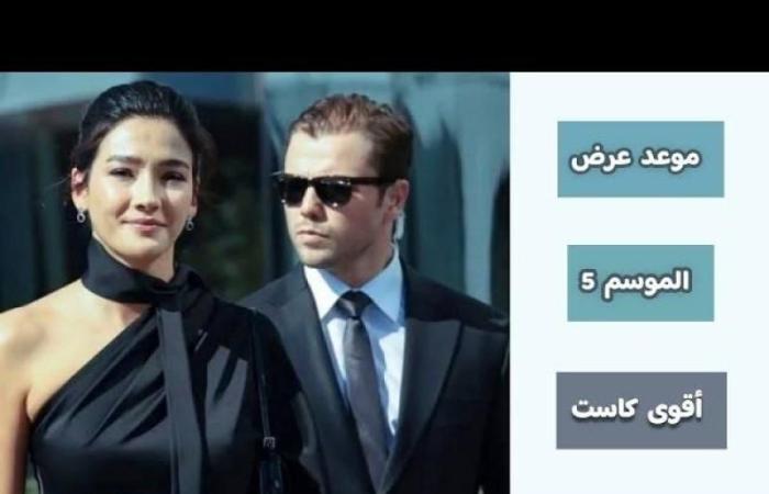 مسلسل المنظمة الحلقة 112 مترجمة كاملة