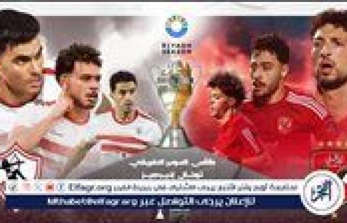 بالبلدي: نجم الزمالك يكشف ثغرات الفريق قبل لقاء الأهلي