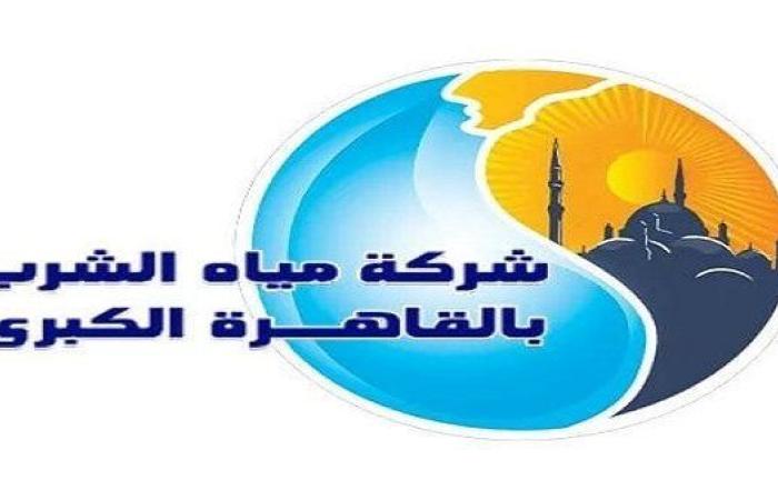 الشركة القابضة تكشف حقيقة تلوث مياه الشرب