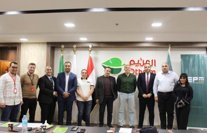 شركة
      EPM
      توقع
      اتفاقية
      شراكة
      مع
      عبد
      الله
      العثيم
      لافتتاح
      فرع
      بـ
      «Business
      Park
      »
      باستثمارات
      تتخطى
      30
      مليون
      جنيه