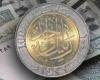 سعر الريال السعودي اليوم الأربعاء 4_9_2024 في البنوك