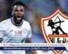 رسميا.. الزمالك يعلن وصول البطاقة الدولية للمهاجم الجابوني أرون بوبيندزا