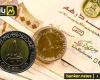 سعر الدرهم الإماراتي أمام الجنيه المصري في تعاملات اليوم الأحد 8-9-2024