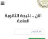 بالبلدي : بعد قليل.. وزير التعليم يعتمد نتيجة الثانوية العامة الدور الثاني 2024