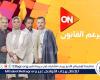 بالبلدي: قبل عرضه..كل ما تريد معرفته عن مسلسل "برغم القانون"