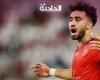 كان بمزاجها.. وصول اللاعب أحمد ياسر المحمدي لمحكمة الجنايات في قضية الفتاة الأجنبية